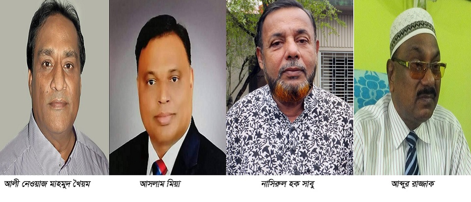 রাজবাড়ীর দু’টি আসনে বিএনপির মনোনয়ন পেলেন ৪ জন