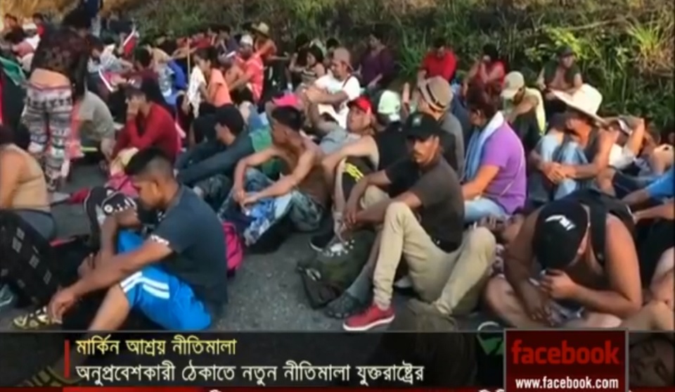 অনুপ্রবেশকারীদের ঠেকাতে নতুন আশ্রয়ে যুক্তরাষ্ট্র