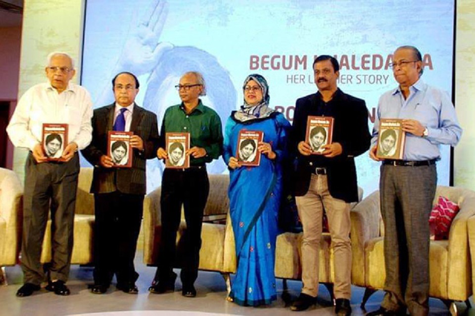 ‘খালেদা জিয়া:হার লাইফ, হার স্টোরি’ গ্রন্থের মোড়ক উম্মোচন