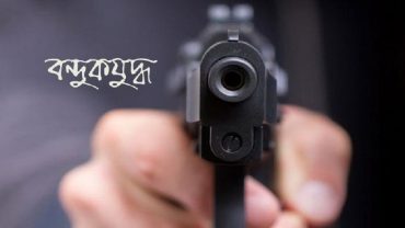 আশুলিয়া ও রংপুরে ‘বন্দুকযুদ্ধে’ ২ জন নিহত