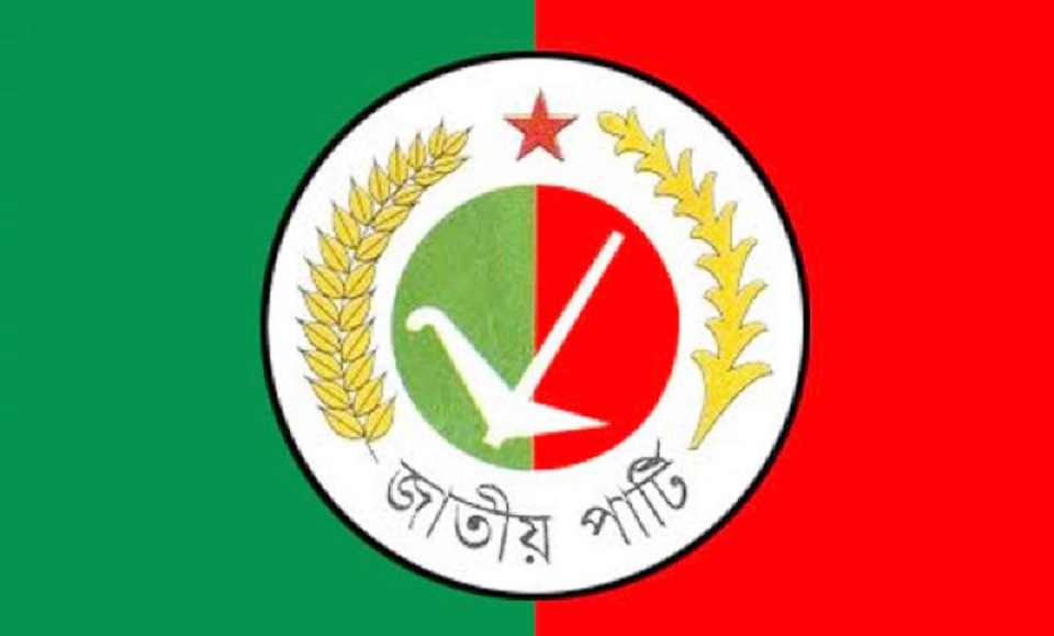 জাতীয় পার্টির ১৩২ জন উন্মুক্ত আসনে লড়বেন! (তালিকাসহ)