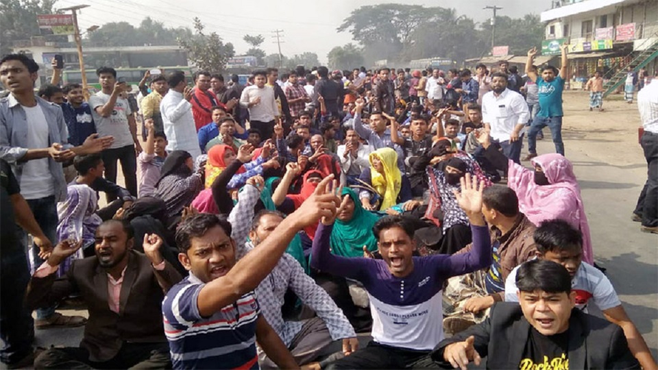 চাঁদপুর-৪: আ’লীগ নেতা শামছুল ভূঁইয়াকে মনোনয়ন দেয়ার দাবিতে সড়ক অবরোধ