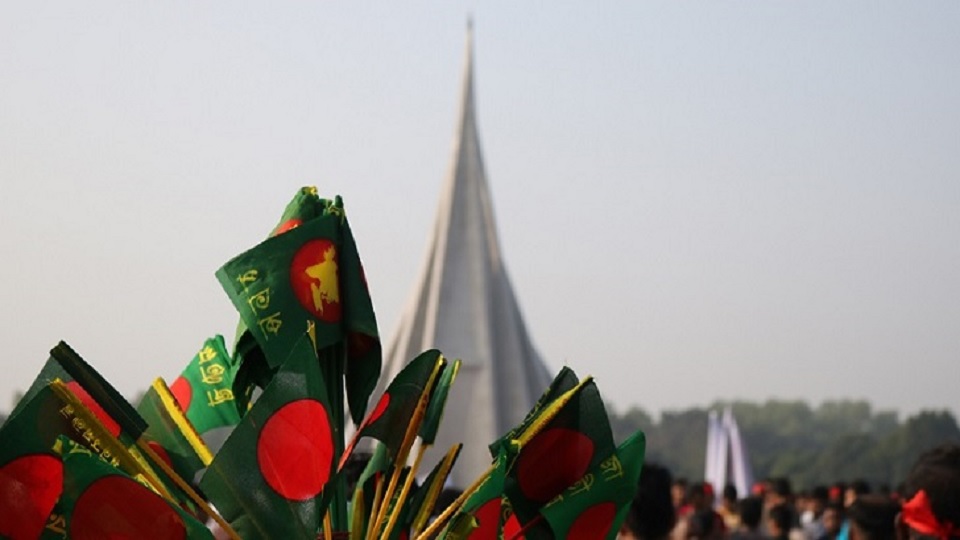 মহান বিজয় দিবস আজ