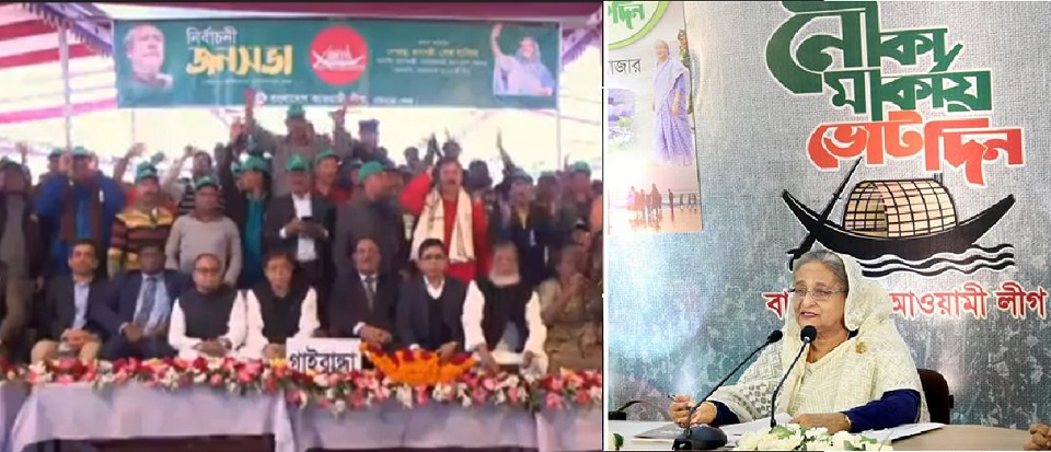 ষড়যন্ত্রে ব্যস্ত বলেই বিএনপি স্বাভাবিক প্রচারণা করছে না: প্রধানমন্ত্রী