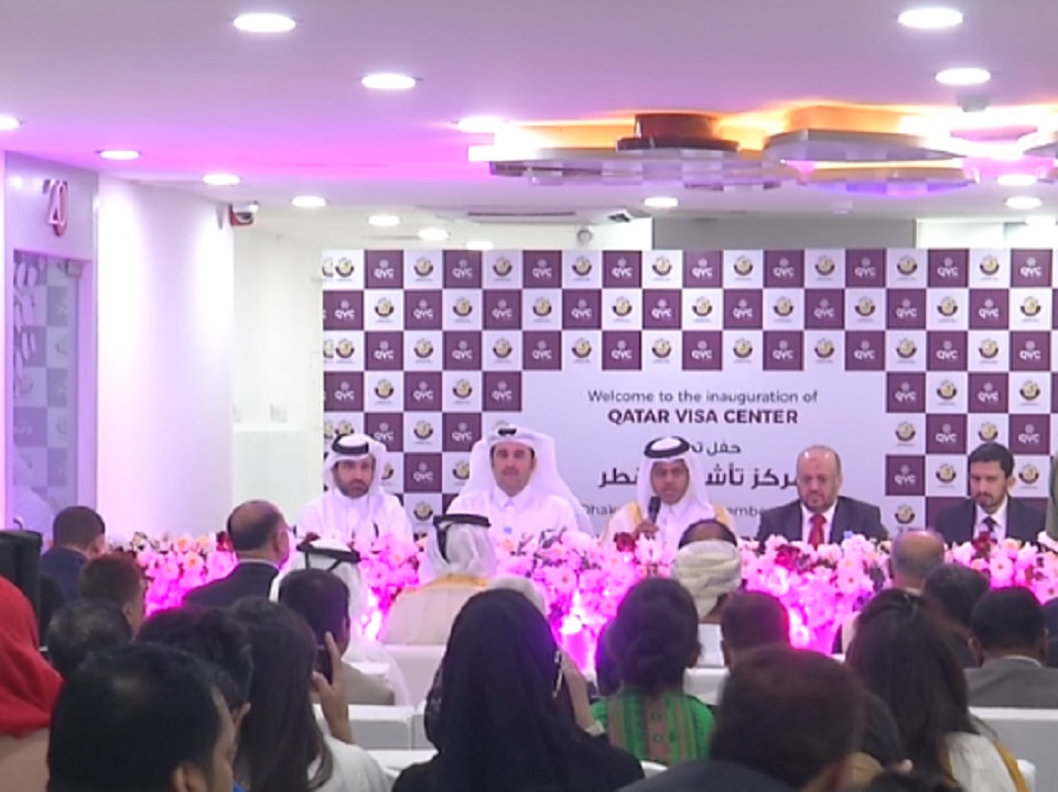 ঢাকায় ভিসা সেন্টার চালু করলো কাতার