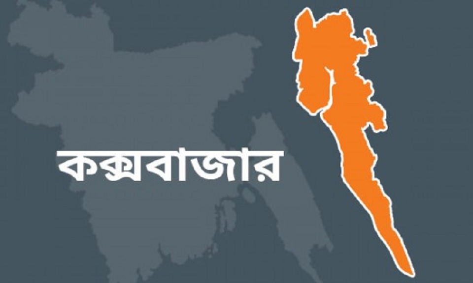 কক্সবাজার-২ এ ধানের শীষের প্রার্থী নেই