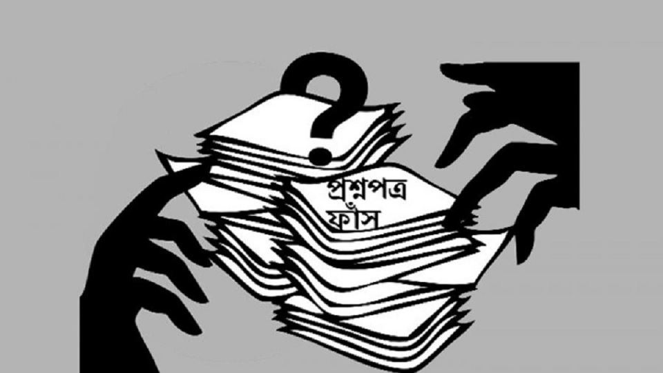 প্রশ্নফাঁসের অভিযোগে আটক ৭