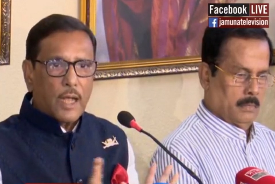 বিজয়ের পথে আওয়ামী লীগ: ওবায়দুল কাদের