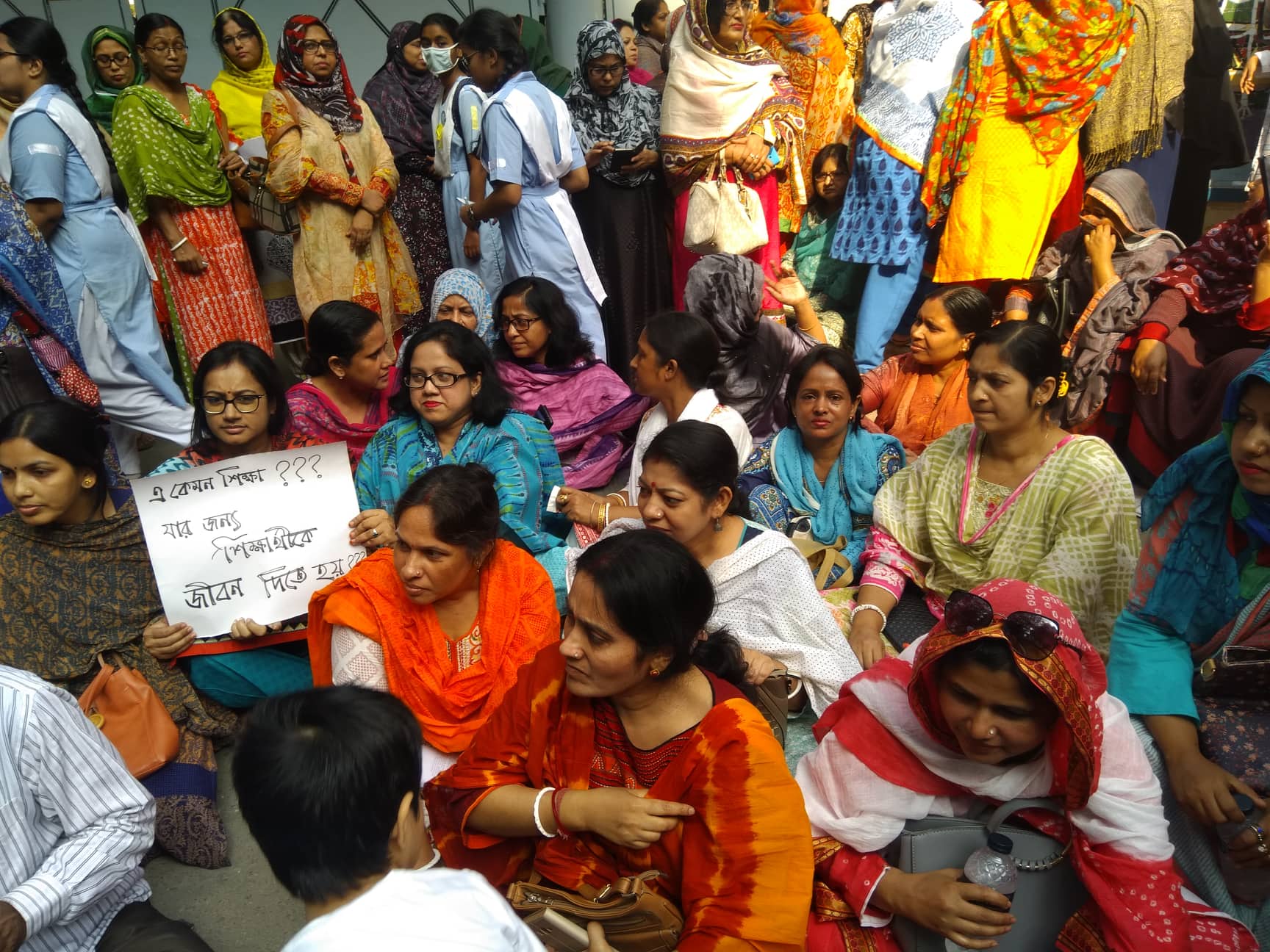 অরিত্রির আত্মহত্যা: ভিকারুননিসা ছাত্রীদের নতুন কর্মসূচি