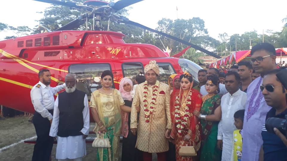 বাবার ইচ্ছা পূরণে হেলিকপ্টারে বৌ নিয়ে গেলেন বর