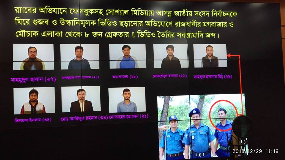 গুজব-উসকানিমূলক ভিডিও ছড়ানোর অভিযোগে আটক ৮