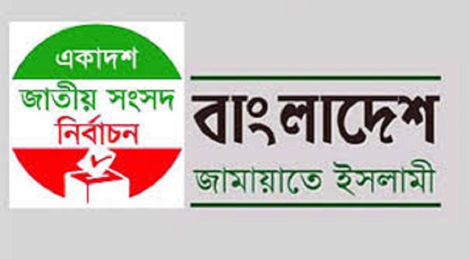 জামায়াতের ২৫ নেতার প্রার্থিতা বহাল