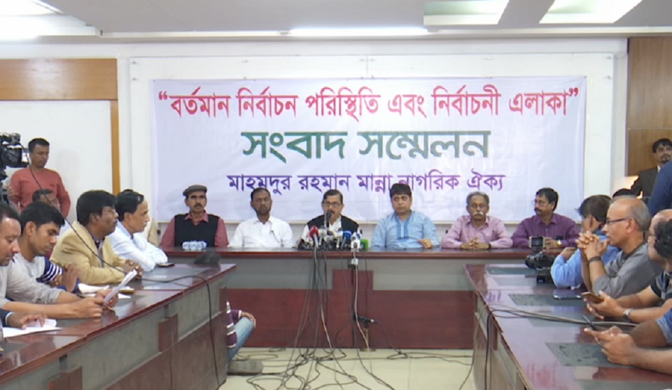 নির্বাচনের মাঠে শেষ পর্যন্ত থাকবে নাগরিক ঐক্য: মান্না