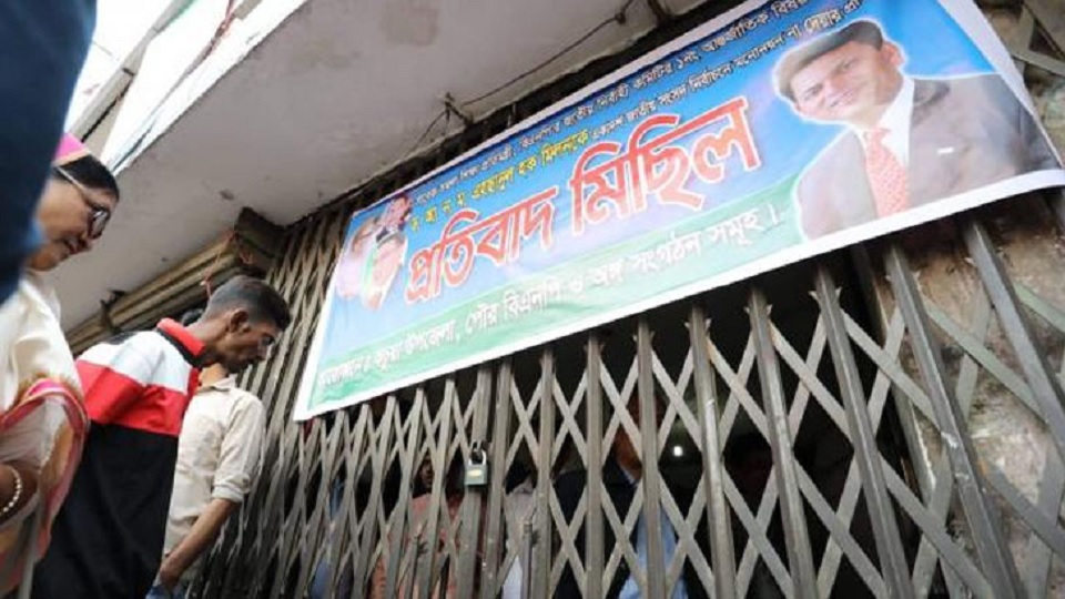বিএনপি’র কেন্দ্রীয় কার্যালয়ে তালা