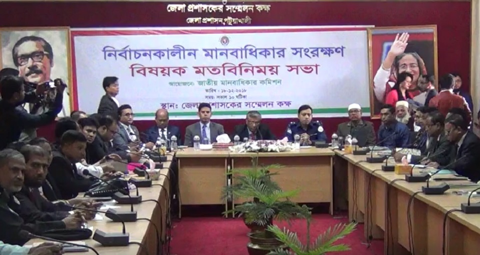 সুষ্ঠু নির্বাচনের জন্য সকল দলের সহযোগিতা প্রয়োজন: কাজী রিয়াজুল হক