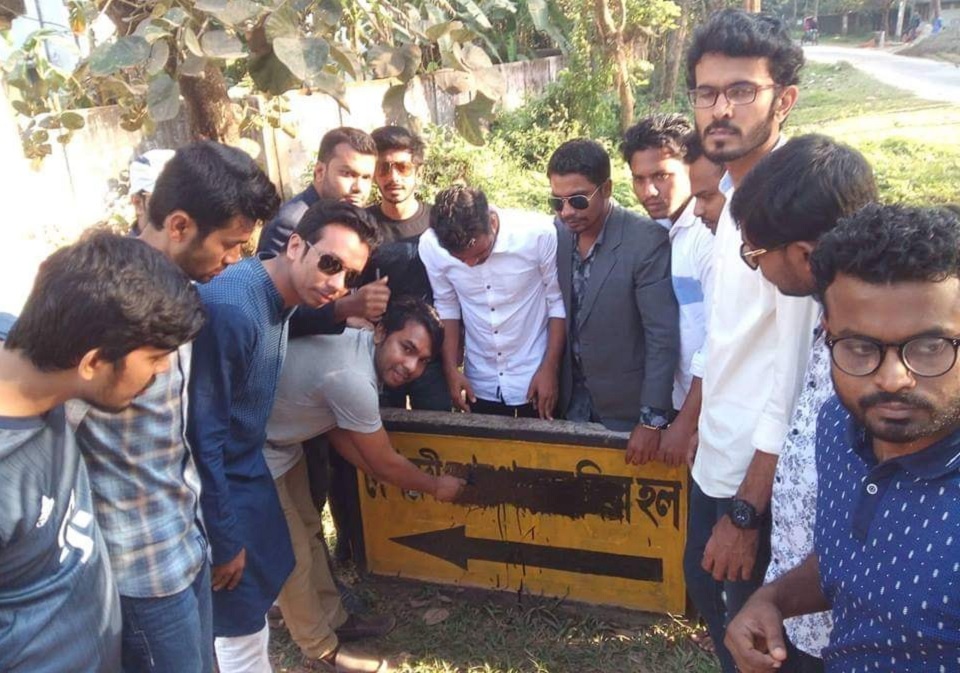 চবিতে খালেদা জিয়ার নাম মুছে দিলো ছাত্রলীগ