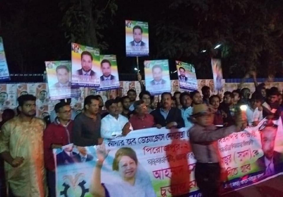 গুলশানে বিএনপি’র মনোনয়ন বঞ্চিতদের বিক্ষোভ