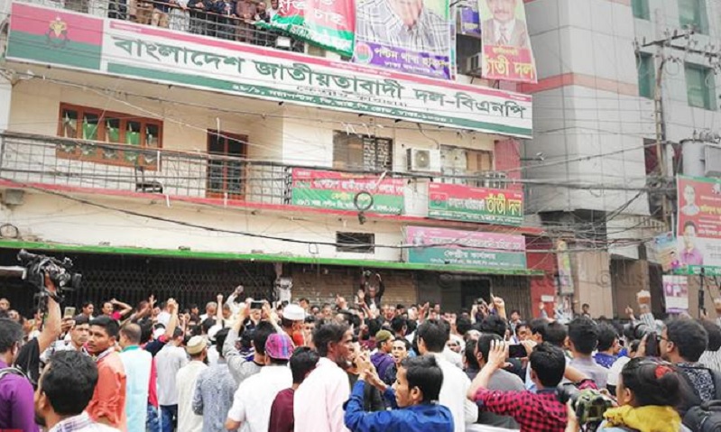 পল্টনে বিএনপি’র কার্যালয়ের সামনে মনোনয়ন বঞ্চিতদের বিক্ষোভ