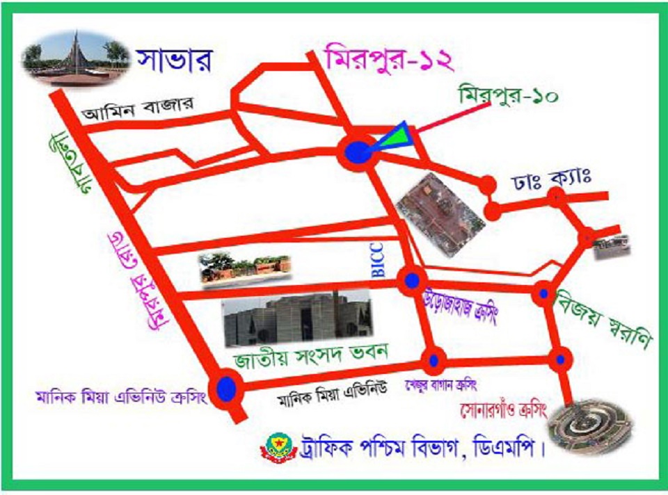 বিজয় দিবসে যানবাহন চলাচলে ট্রাফিক নির্দেশনা