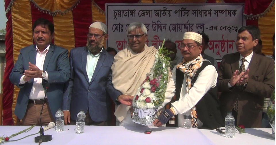 চুয়াডাঙ্গায় জাতীয় পার্টির সহস্রাধিক নেতাকর্মীর আওয়ামী লীগে যোগদান
