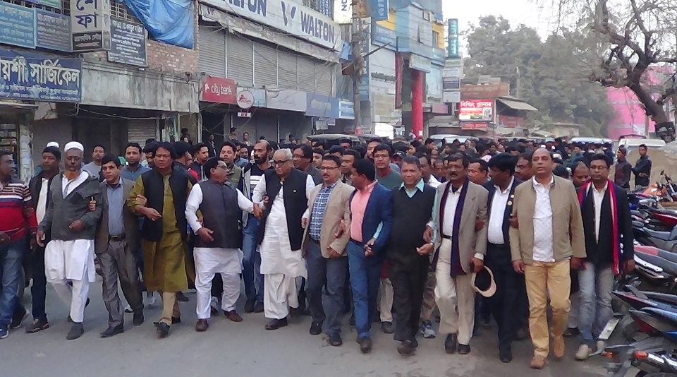 ফরিদপুরে কর্মী হত্যার প্রতিবাদে আওয়ামী লীগের বিক্ষোভ মিছিল