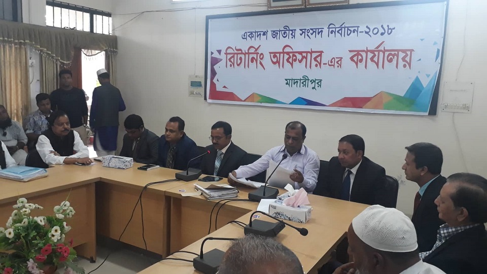 মাদারীপুরে বিএনপিসহ ৭ প্রার্থীর মনোনয়ন বাতিল