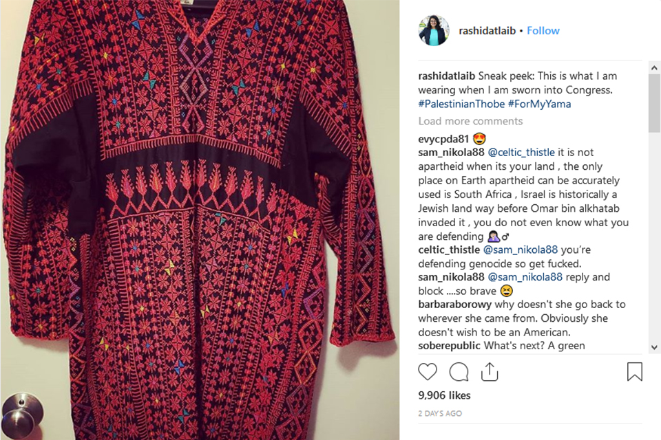 ফিলিস্তিনি পোশাকে মার্কিন কংগ্রেসে শপথ নেবেন রাশিদা