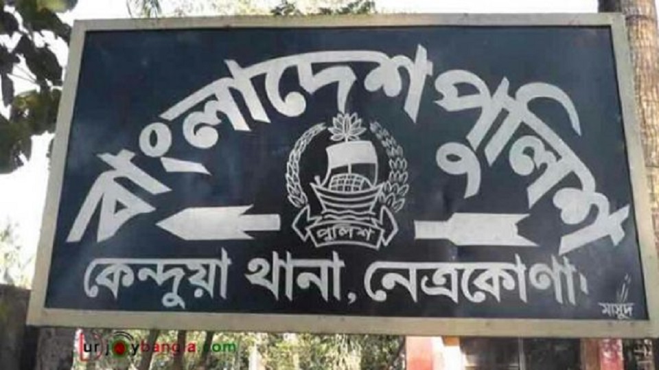 নেত্রকোণা-৩ আসনের বিএনপির প্রার্থীসহ ২৫০ জনের নামে মামলা