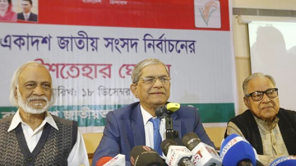 বিএনপির ইশতেহার: পরপর দুই মেয়াদের বেশি প্রধানমন্ত্রী নয়