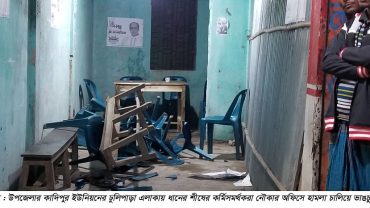 কুলাউড়ায় নৌকার অফিসে হামলা