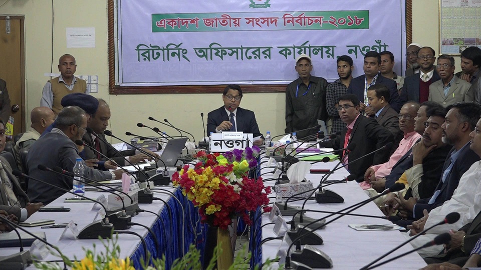 নওগাঁর ৬ টি আসনে ৯ টি মনোনয়নপত্র বাতিল