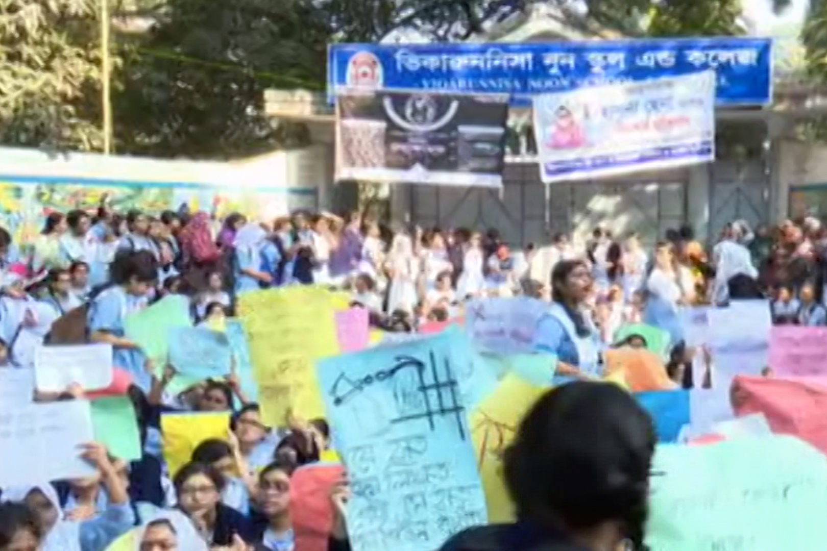 ভিকারুননিসার শিক্ষিকা হাসনা হেনার মুক্তি দাবিতে অনশনে শিক্ষার্থীরা