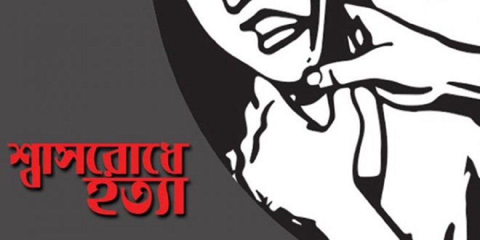 ঝিনাইদহে স্কুলছাত্রকে শ্বাসরোধ করে হত্যা