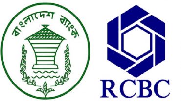 রিজার্ভ চুরির ঘটনায় মামলা করতে আজ যুক্তরাষ্ট্রে যাচ্ছে প্রতিনিধি দল