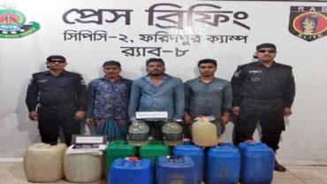 রাজবাড়ীতে ৩৩১ লিটার মদ জব্দ: আটক ৩
