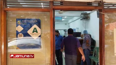 রেস্তোরাঁর মান নির্ধারণে এবার স্টিকার পদ্ধতি চালু