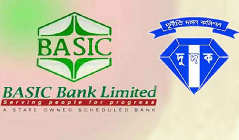 বেসিক ব্যাংকের দুই ডিজিএম’র বিরুদ্ধে অর্থ আত্মসাতের মামলা