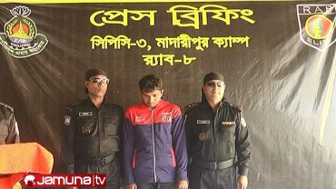 মাদারীপুরে ভুয়া প্রশ্নপত্র ফাঁসকারী আটক, মোবাইল জব্দ