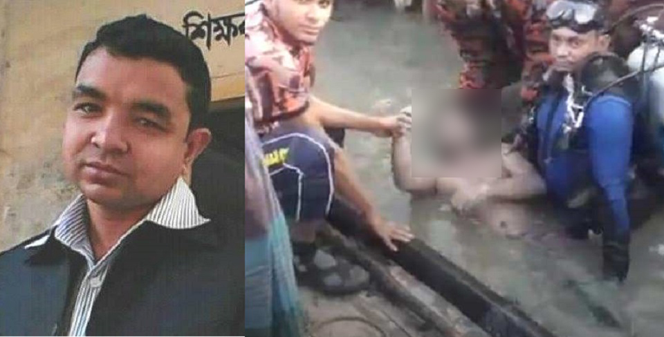 মেঘনা নদীতে নিখোঁজ স্কুল শিক্ষকের মরদেহ উদ্ধার