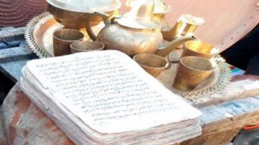 আলজেরিয়ায় এক হাজার বছরের অক্ষত পবিত্র কোরআন