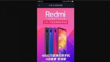 ১০ জানুয়ারি বাজারে আসার আগেই ফাঁস হল Redmi Note 7 এর স্পেসিফিকেশন