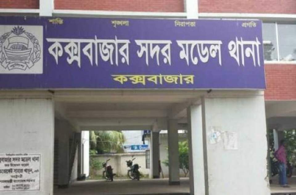 কক্সবাজারে গুলিবিদ্ধ ২ ব্যক্তির লাশ উদ্ধার