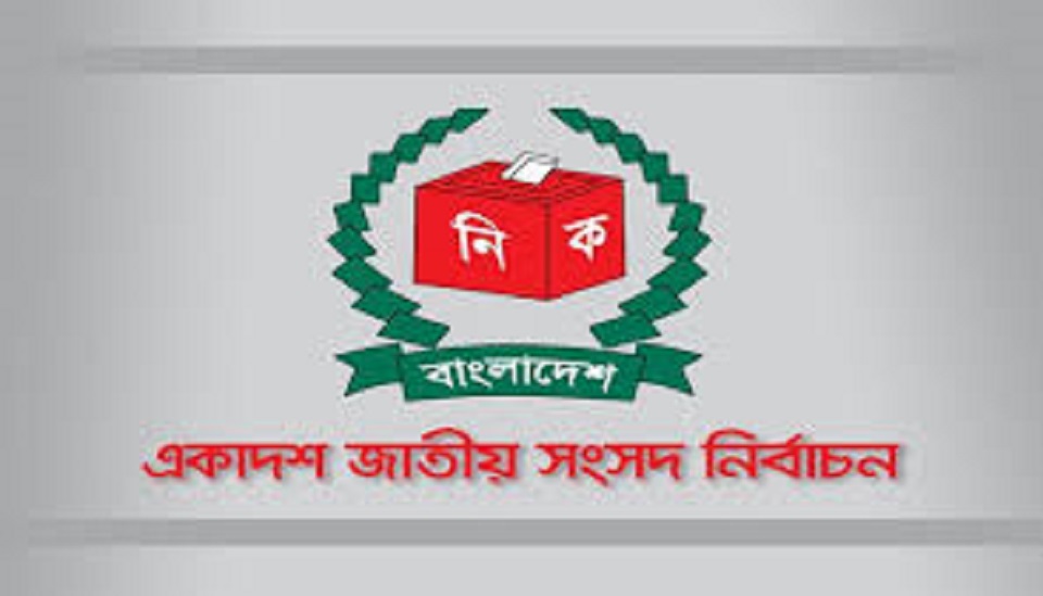 ব্রাহ্মণবাড়িয়া-২ আসনের স্থগিত তিন কেন্দ্রে ভোট গ্রহন আগামীকাল