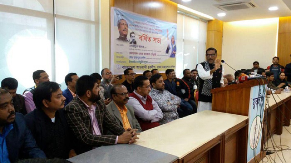 শোচনীয় পরাজয়ে বিএনপি মহাসচিবের পদত্যাগ করা উচিৎ: ওবায়দুল কাদের