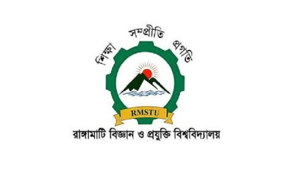 প্রতিষ্ঠার চার বছরেও স্থায়ী ঠিকানায় যেতে পারেনি রাবিপ্রবি