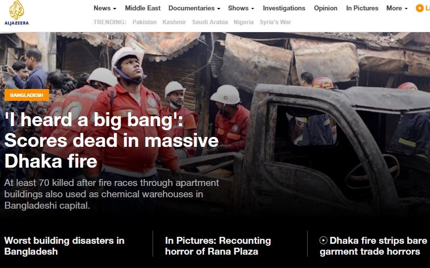 বিশ্ব মিডিয়ায় শীর্ষ খবর চুড়িহাট্টার অগ্নিকাণ্ড