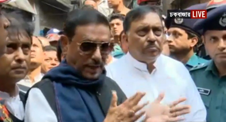 কি কারণে আগুনের সূত্রপাত তা পরিষ্কার হতে হবে: ওবায়দুল কাদের