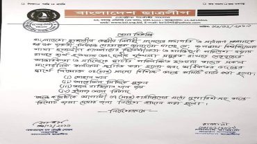 জবি ছাত্রলীগের দুই গ্রুপের সংঘর্ষ, কমিটি স্থগিত