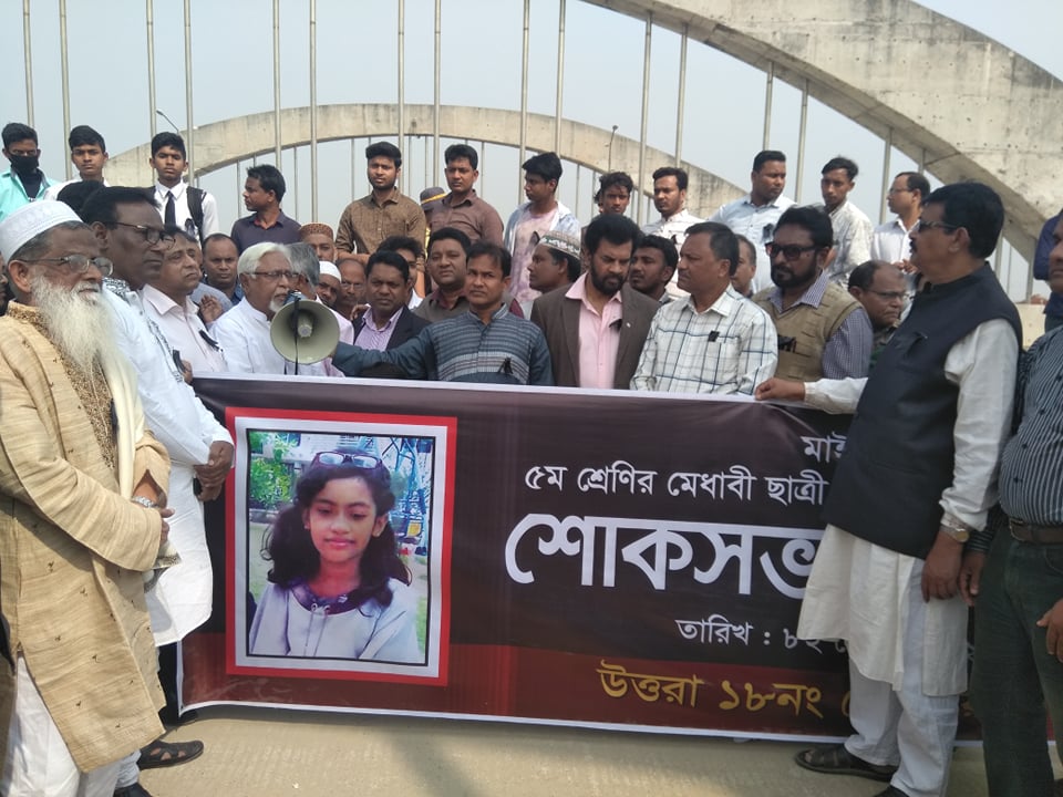 মাইক্রোবাস চাপায় ছাত্রী নিহত: উত্তরায় মানববন্ধন