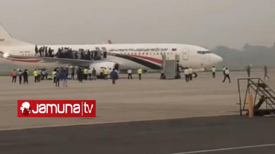 চট্টগ্রামে বিমানের ফ্লাইট ছিনতাইয়ের চেষ্টা: জরুরি অবতরণ